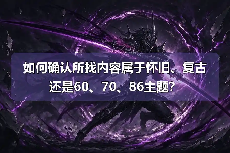 文章配图